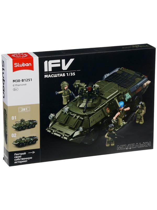 Конструктор «Модельки. БМД ВДВ», 619 деталей