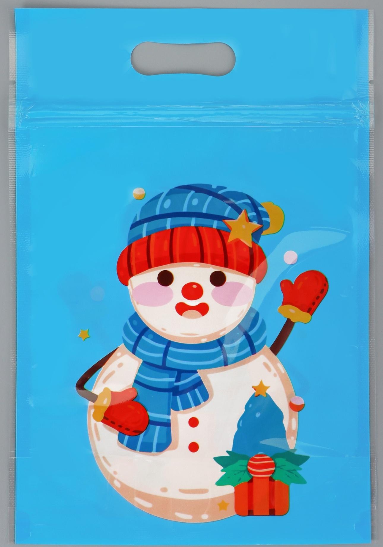 Пакет подарочный новогодний «Снеговик и его друзья», с zip-lock застежкой, МИКС, 15×22 см