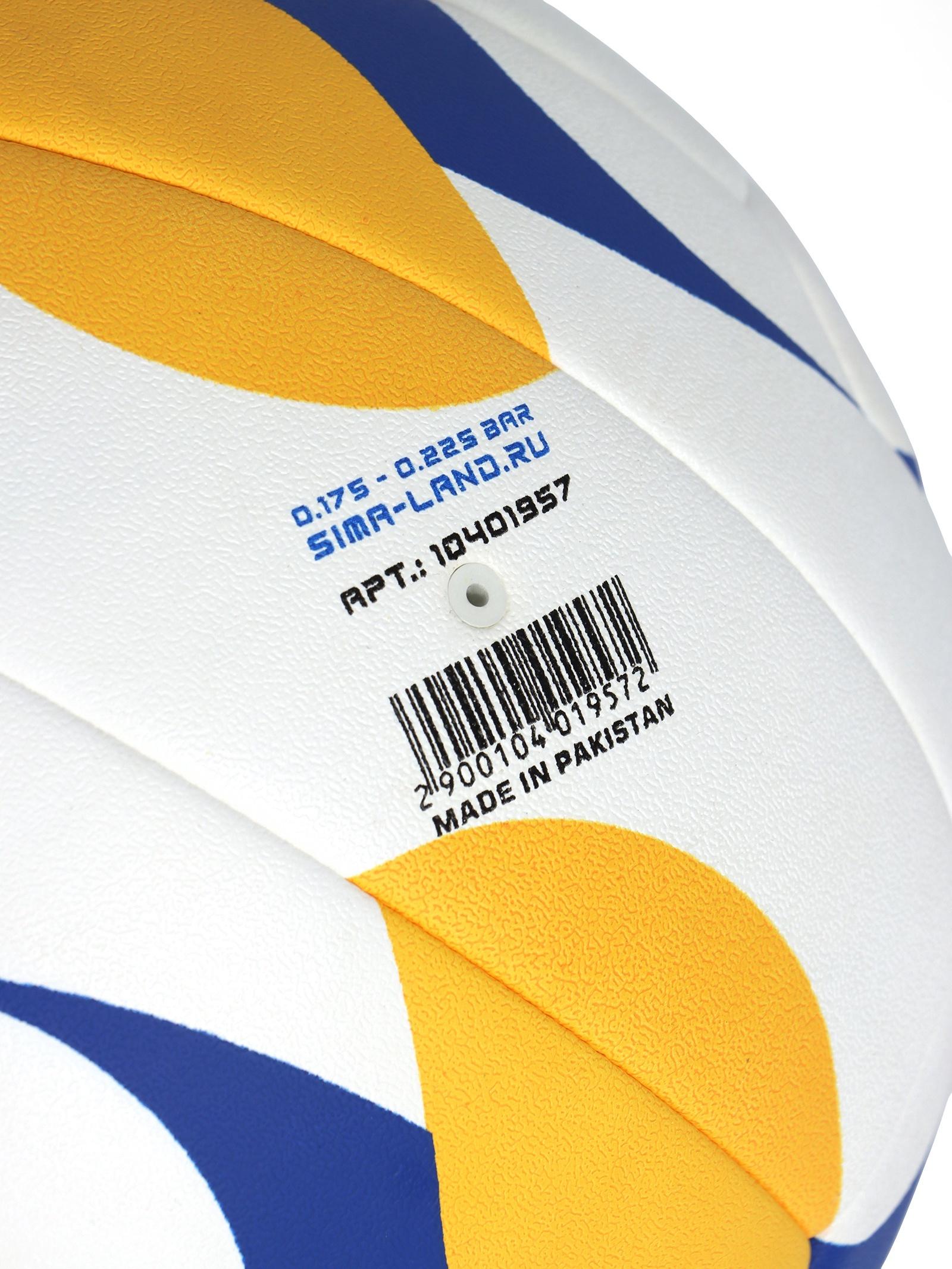 Волейбольный мяч Minsa VB500 DMS, машинная сшивка, 18 панелей, размер 5