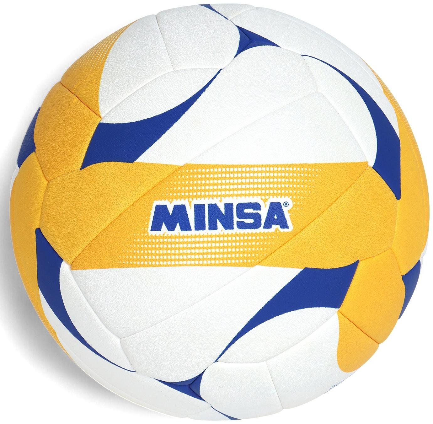 Волейбольный мяч Minsa VB500 DMS, машинная сшивка, 18 панелей, размер 5