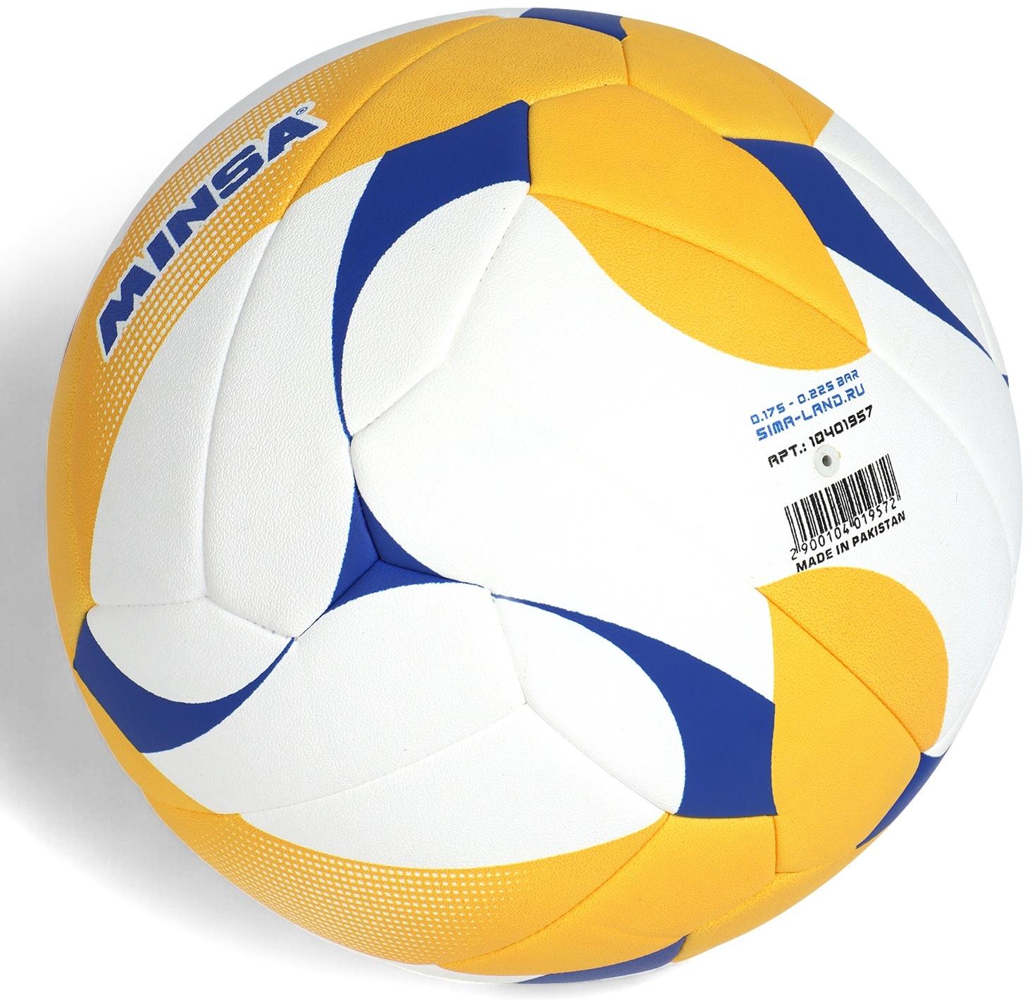 Волейбольный мяч Minsa VB500 DMS, машинная сшивка, 18 панелей, размер 5