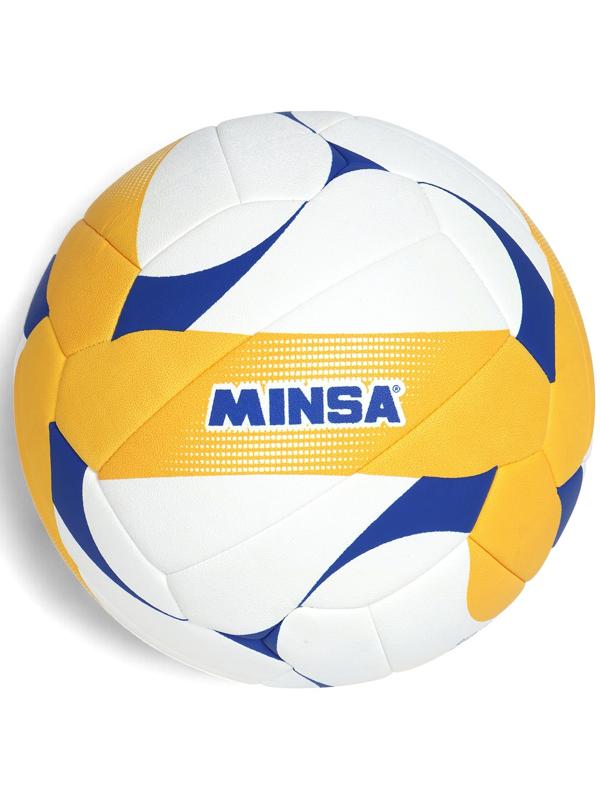 Волейбольный мяч Minsa VB500 DMS, машинная сшивка, 18 панелей, размер 5