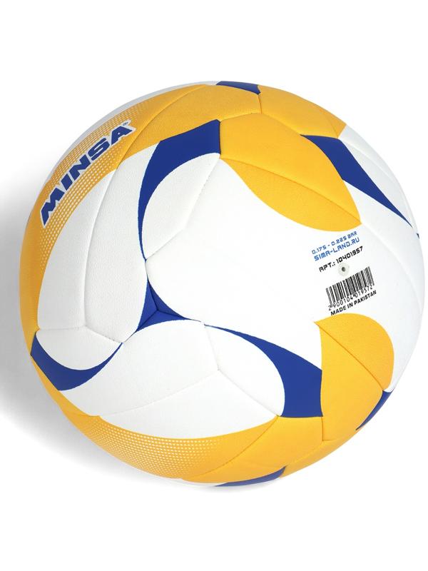 Волейбольный мяч Minsa VB500 DMS, машинная сшивка, 18 панелей, размер 5