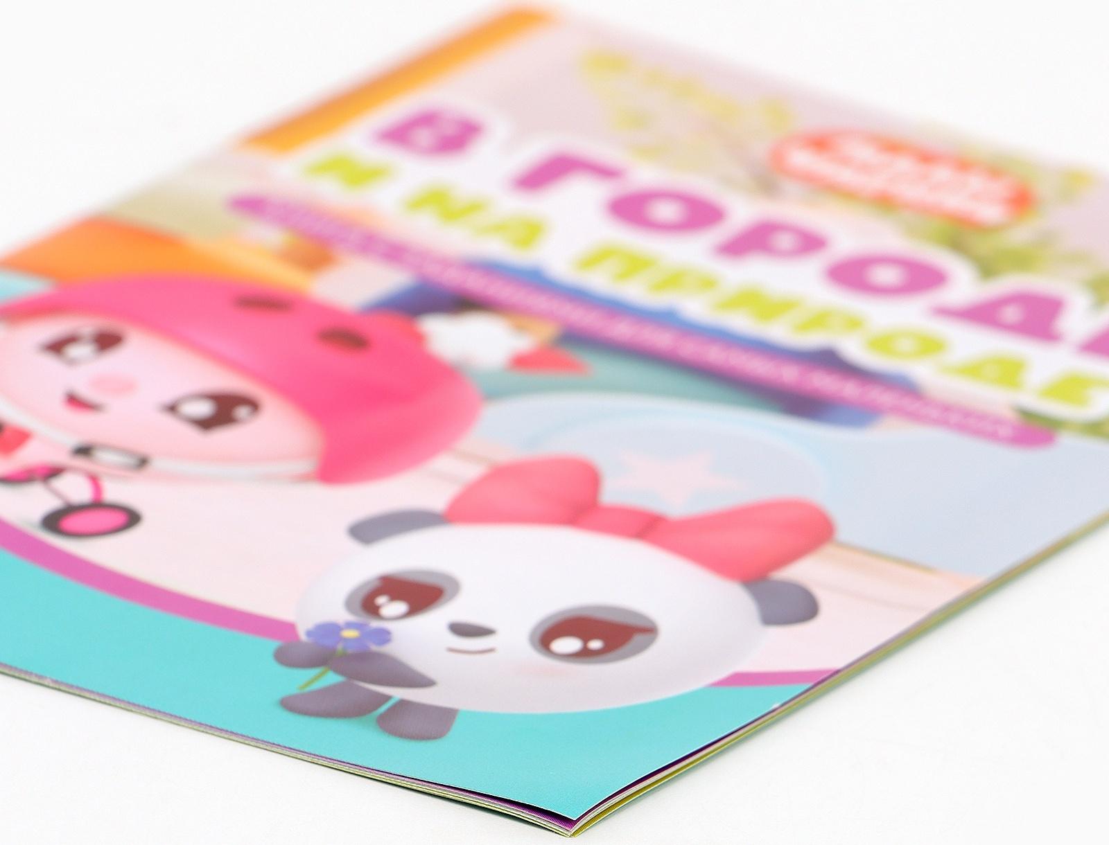 Игровой набор с проектором, 3 книжки, световые эффекты, Малышарики