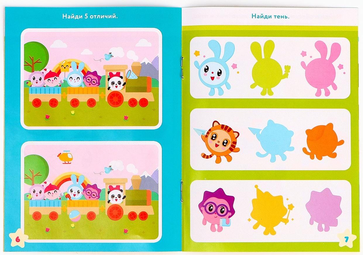 Игровой набор с проектором, 3 книжки, световые эффекты, Малышарики