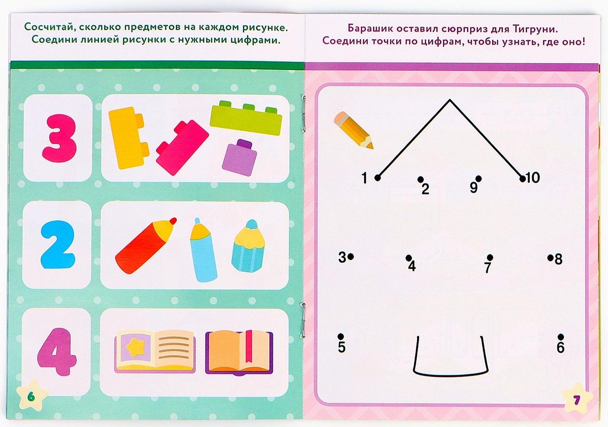 Игровой набор с проектором, 3 книжки, световые эффекты, Малышарики