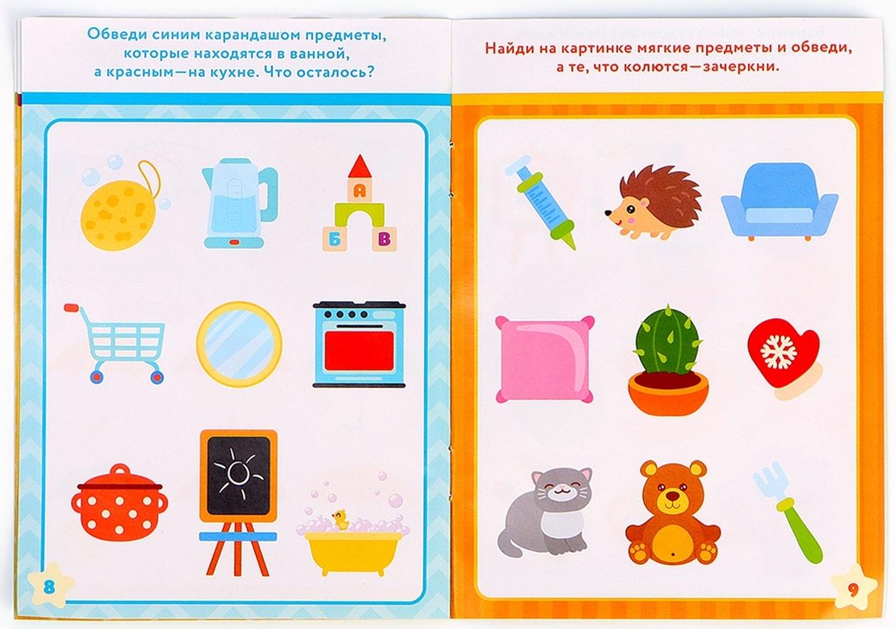 Игровой набор с проектором, 3 книжки, световые эффекты, Малышарики