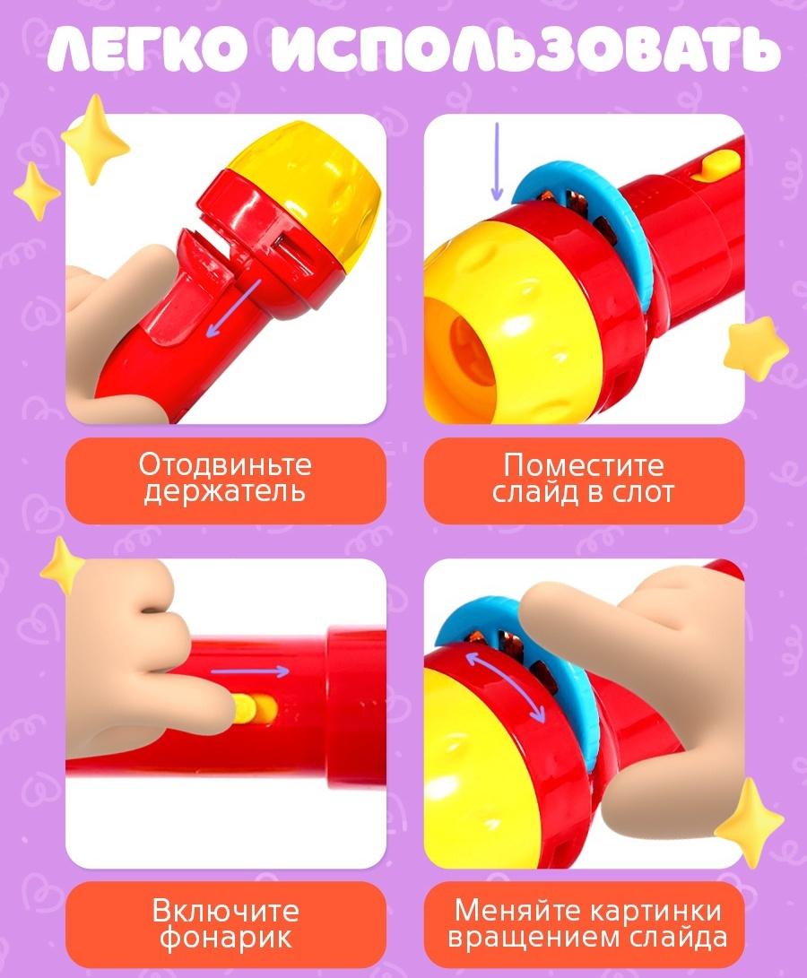 Игровой набор с проектором, 3 книжки, световые эффекты, Малышарики