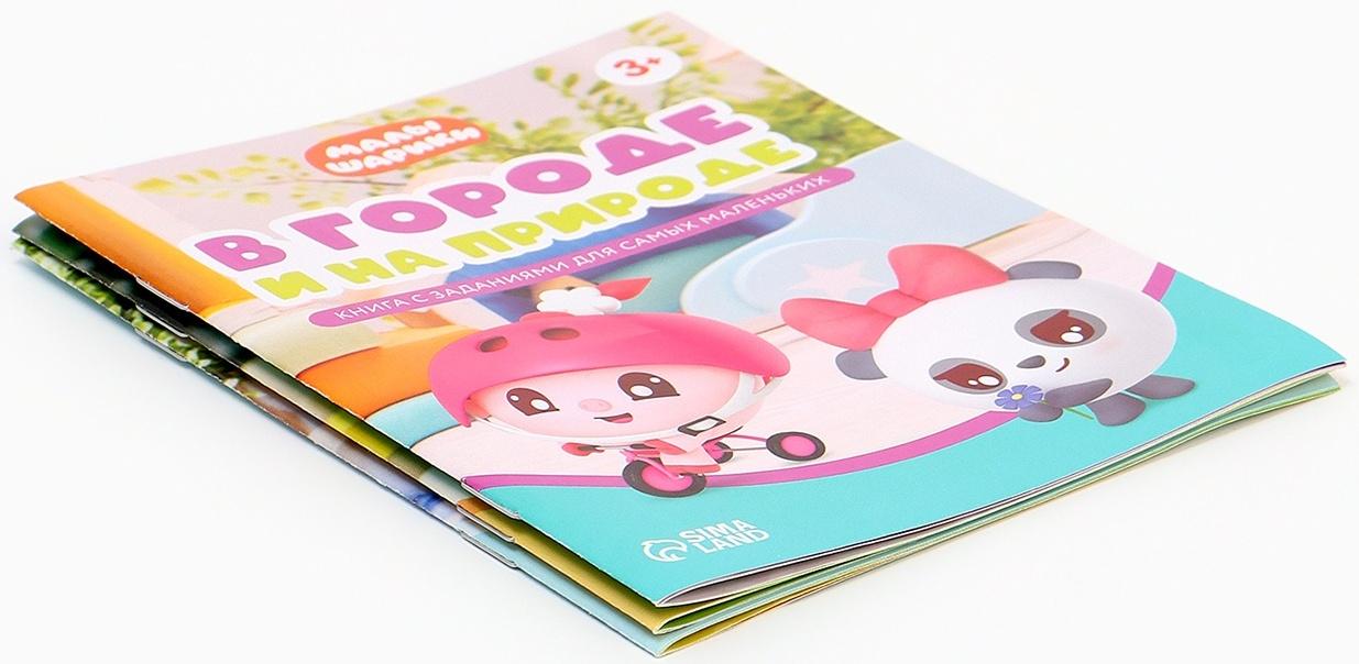 Игровой набор с проектором, 3 книжки, световые эффекты, Малышарики