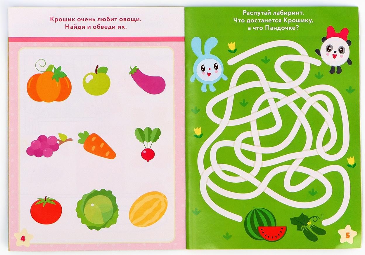 Игровой набор с проектором, 3 книжки, световые эффекты, Малышарики