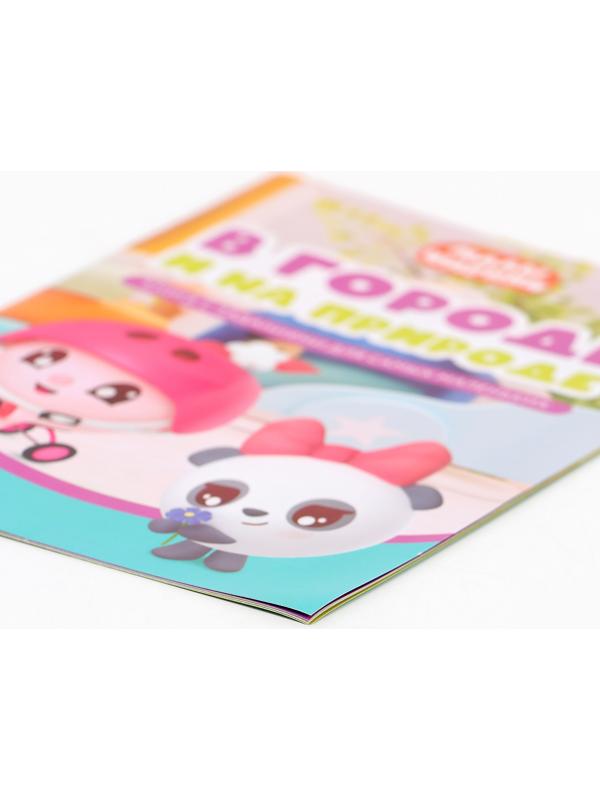 Игровой набор с проектором, 3 книжки, световые эффекты, Малышарики