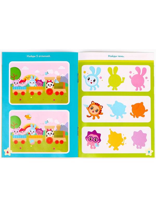 Игровой набор с проектором, 3 книжки, световые эффекты, Малышарики