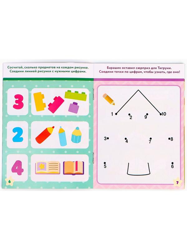 Игровой набор с проектором, 3 книжки, световые эффекты, Малышарики