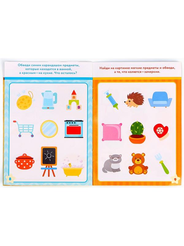 Игровой набор с проектором, 3 книжки, световые эффекты, Малышарики