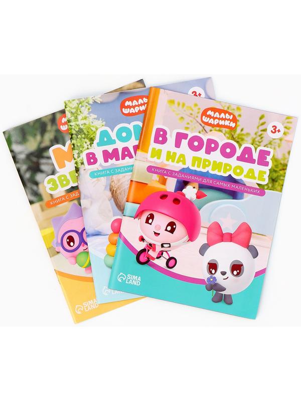 Игровой набор с проектором, 3 книжки, световые эффекты, Малышарики