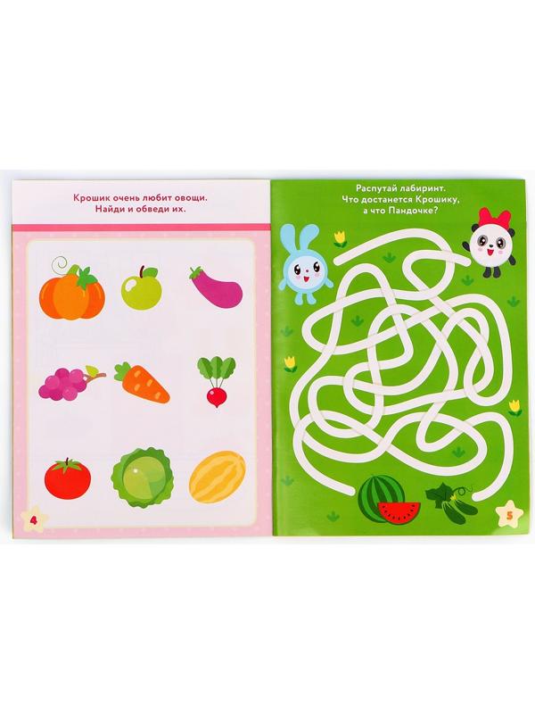 Игровой набор с проектором, 3 книжки, световые эффекты, Малышарики