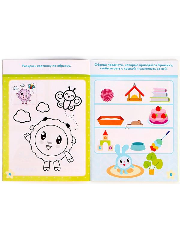 Игровой набор с проектором, 3 книжки, световые эффекты, Малышарики