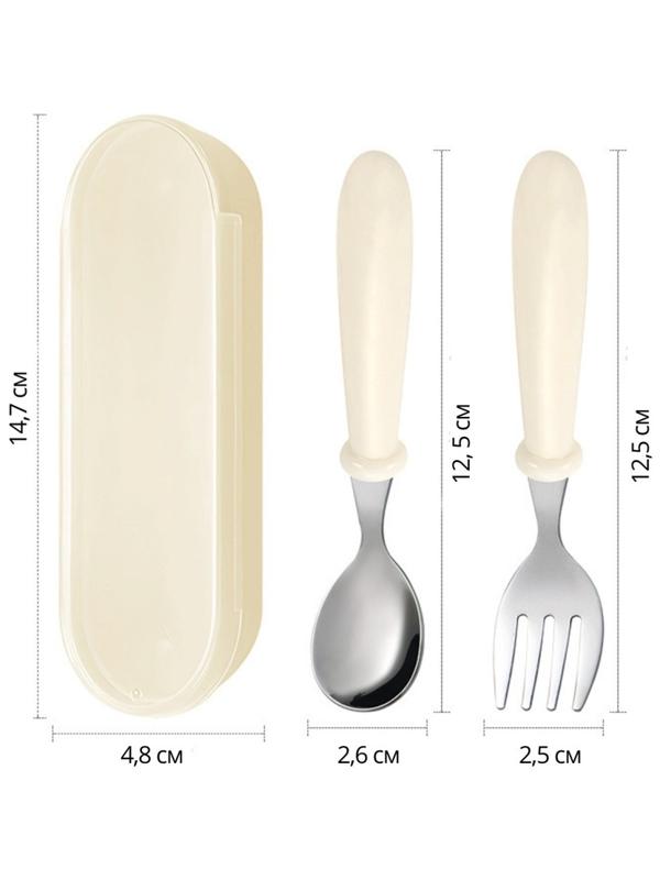 Набор детских столовых приборов в футляре: вилка, ложка Крошка Я бежевый