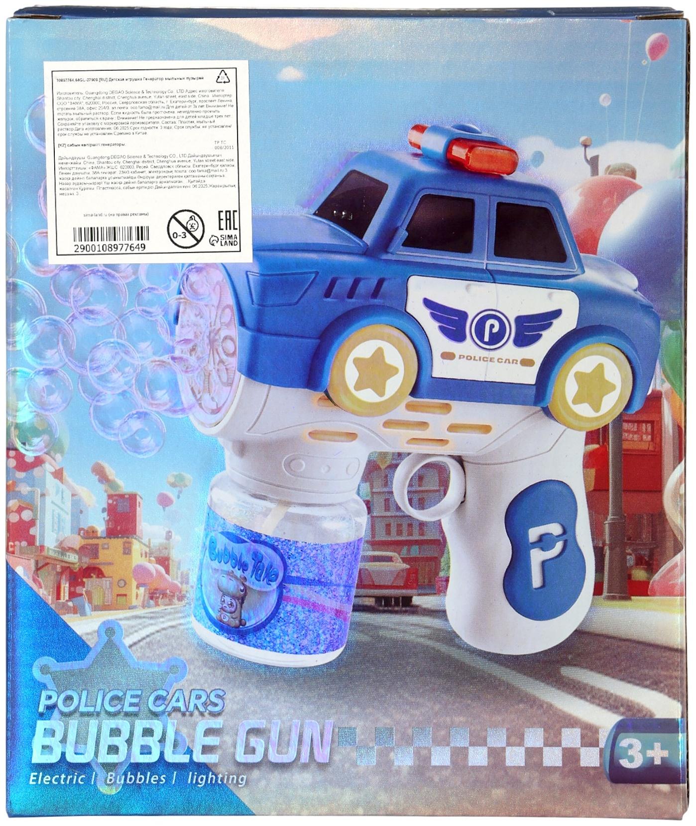 Генератор мыльных пузырей «Полицейская машина», световые эффекты, работает от батареек