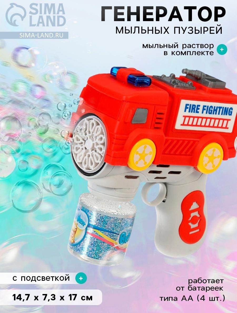 Генератор мыльных пузырей «Пожарная машина», световые эффекты, работает от батареек