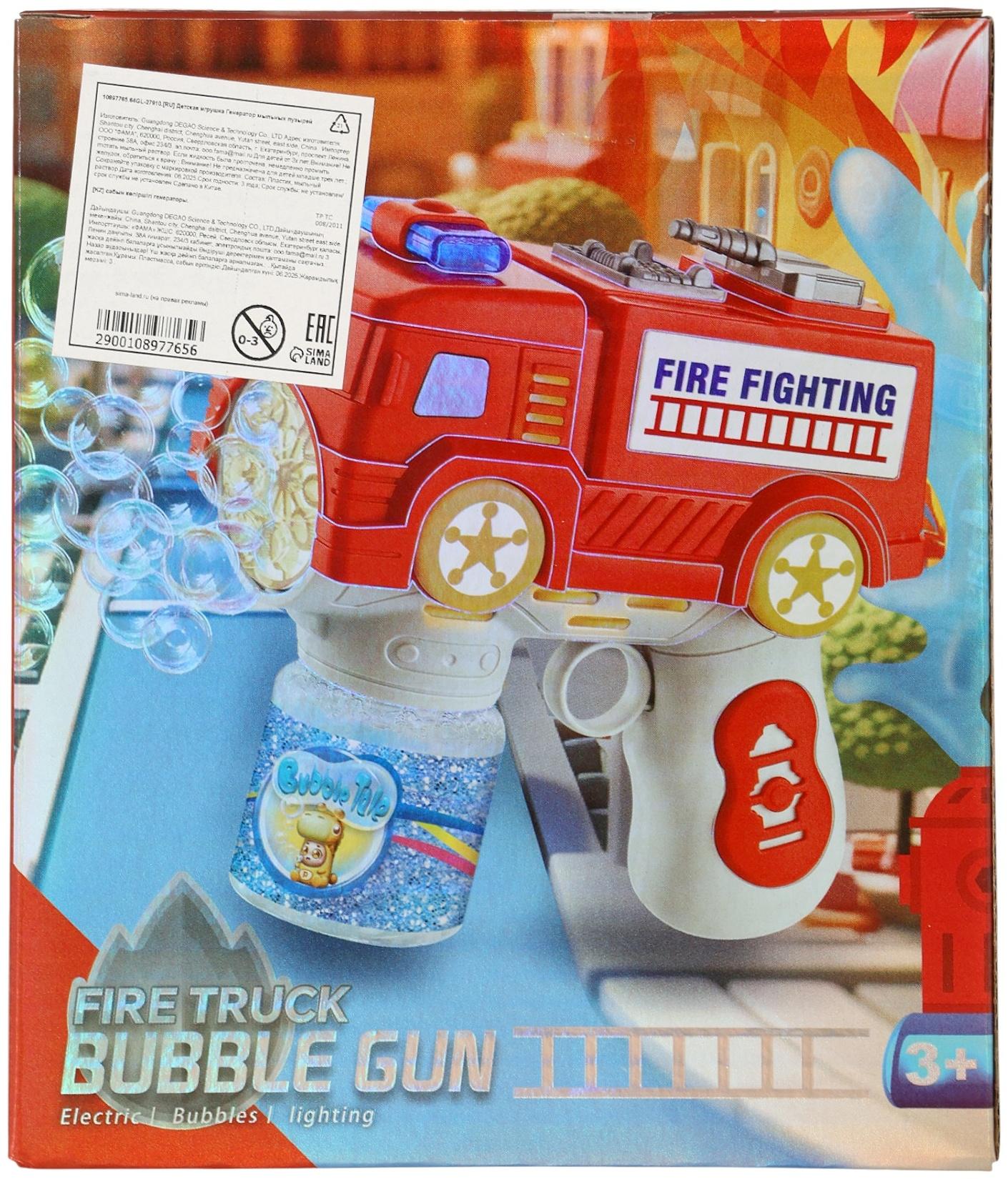 Генератор мыльных пузырей «Пожарная машина», световые эффекты, работает от батареек