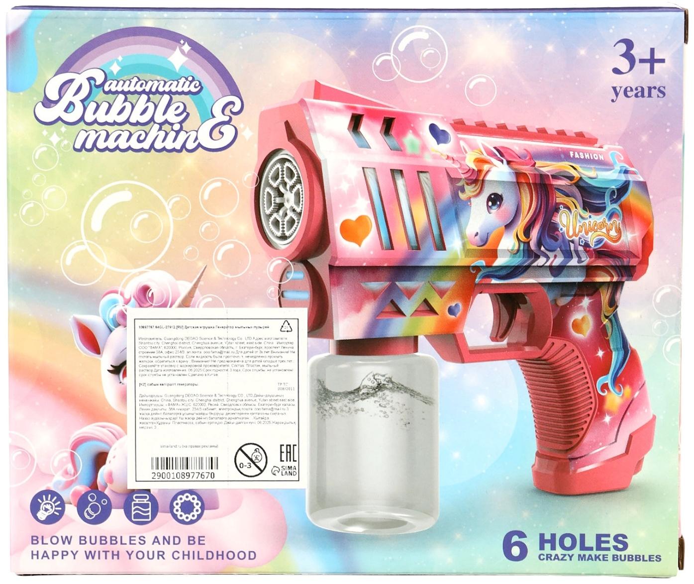 Генератор мыльных пузырей «Единорожка», световые эффекты, работает от батареек