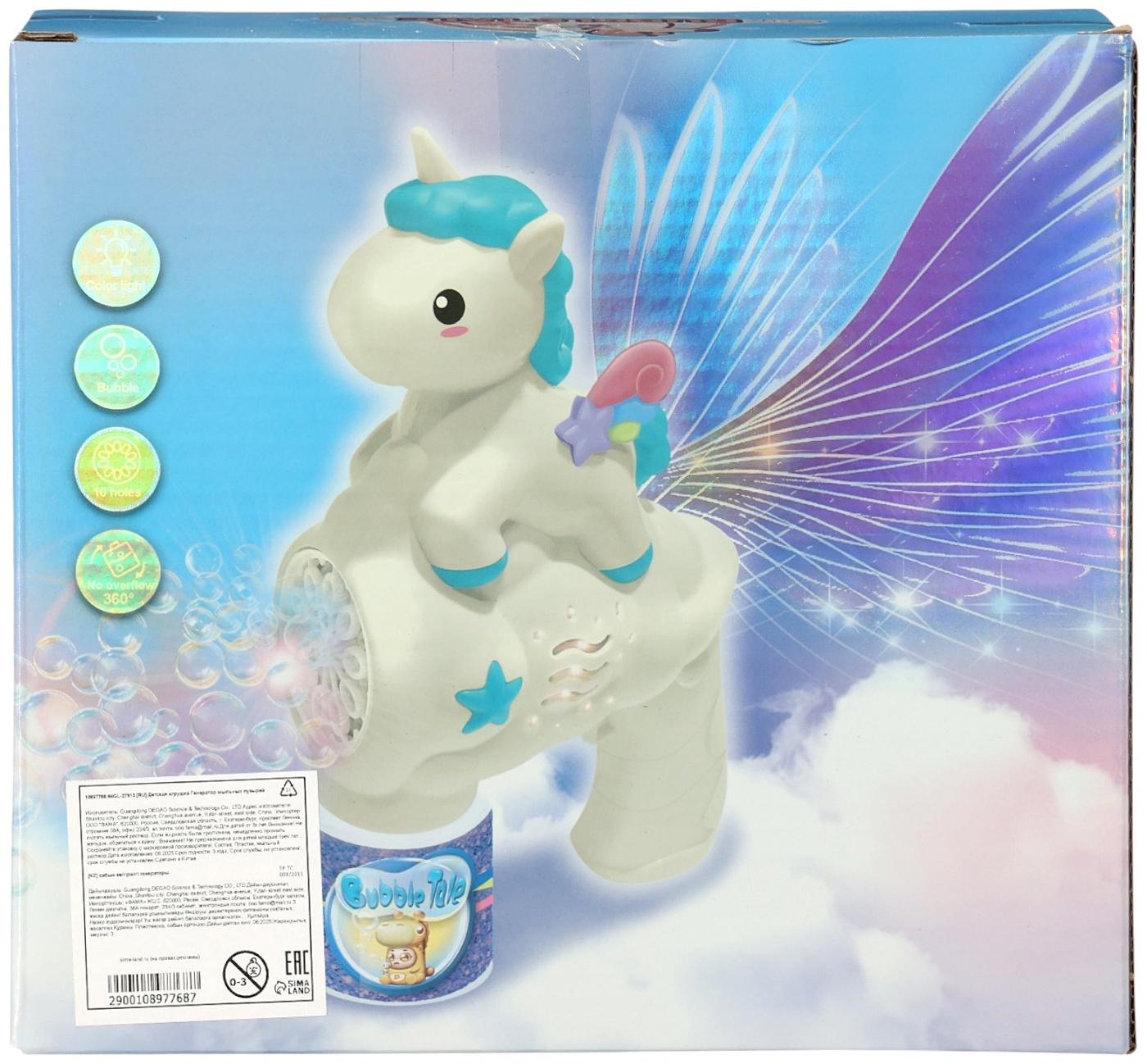 Генератор мыльных пузырей «Единорожка», световые эффекты, работает от батареек