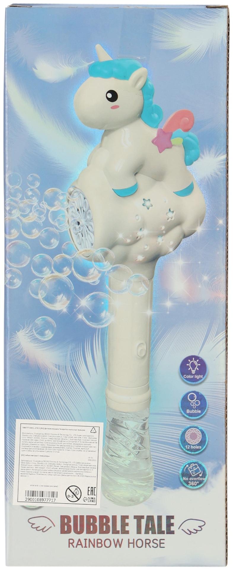 Генератор мыльных пузырей «Единорожка», световые эффекты, работает от батареек