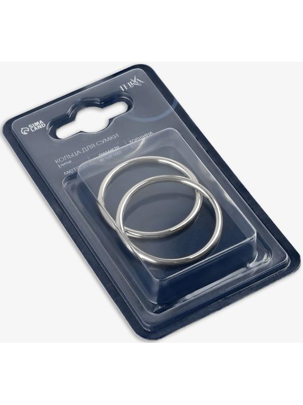 Кольцо литое TEIRA, для сумки, d=35/40 мм, набор 2 шт., 3.1 г, s=2.5 мм, цвет серебряный