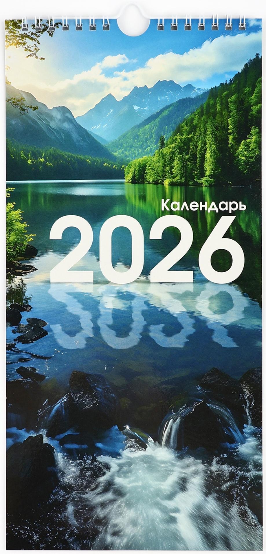 Календарь на ригеле «Природа 2026» 16.5×34 см