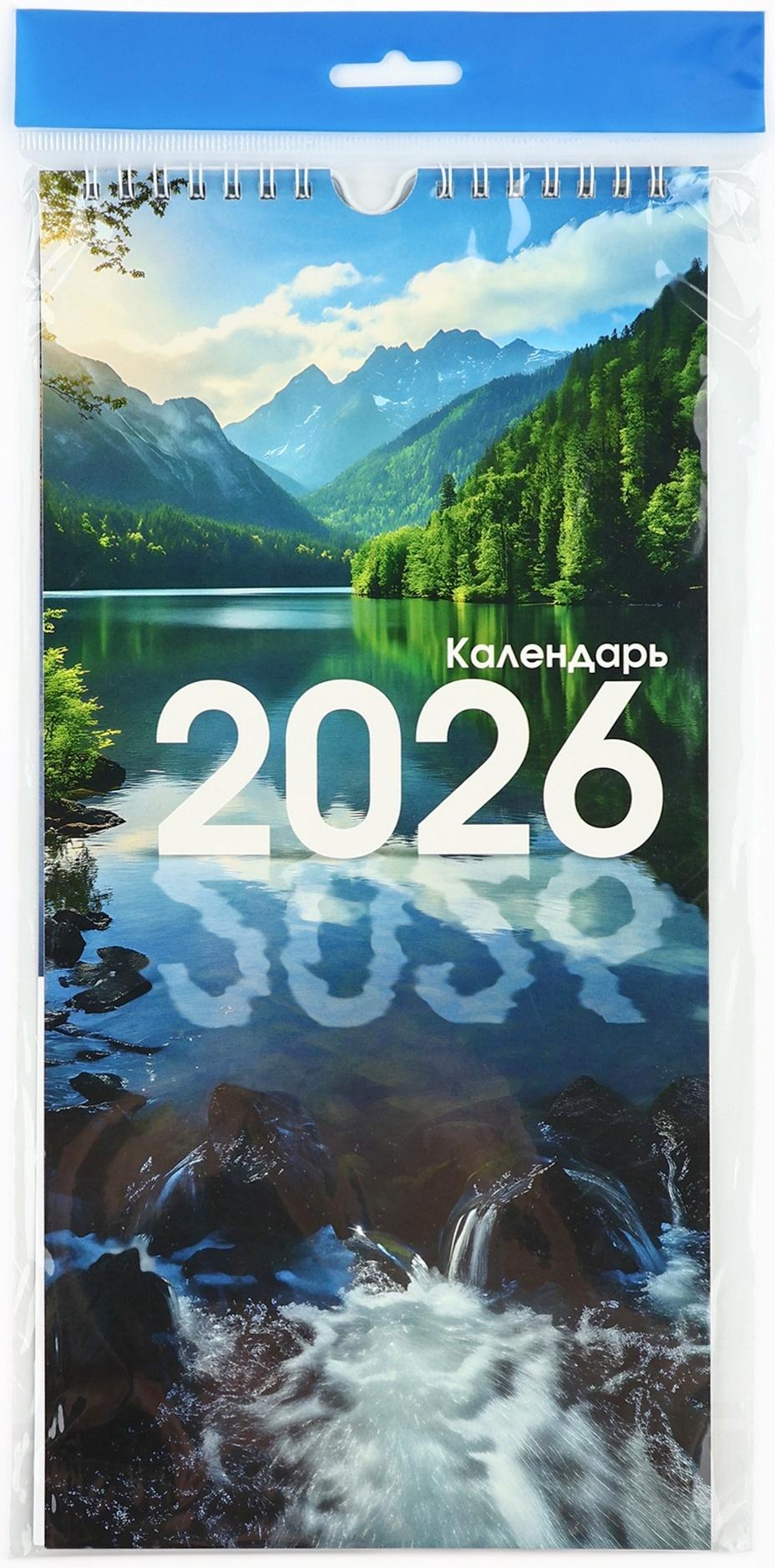 Календарь на ригеле «Природа 2026» 16.5×34 см