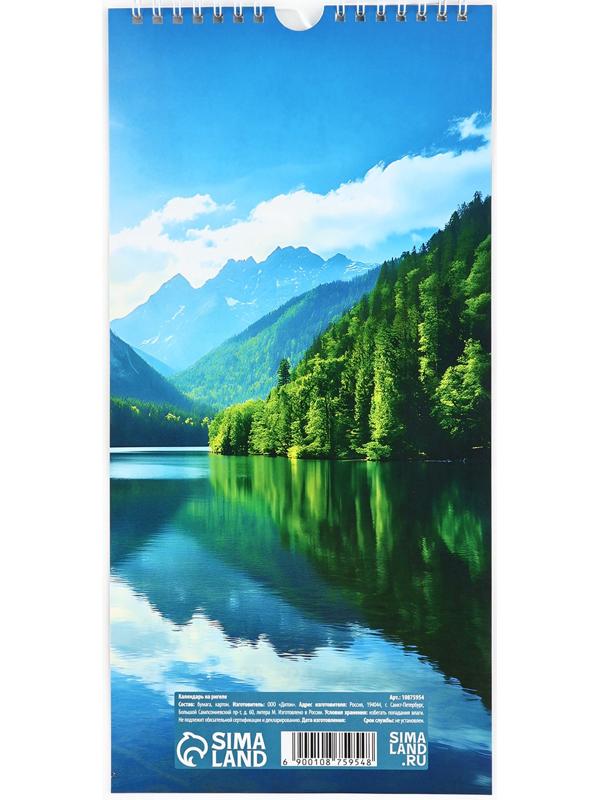 Календарь на ригеле «Природа 2026» 16.5×34 см