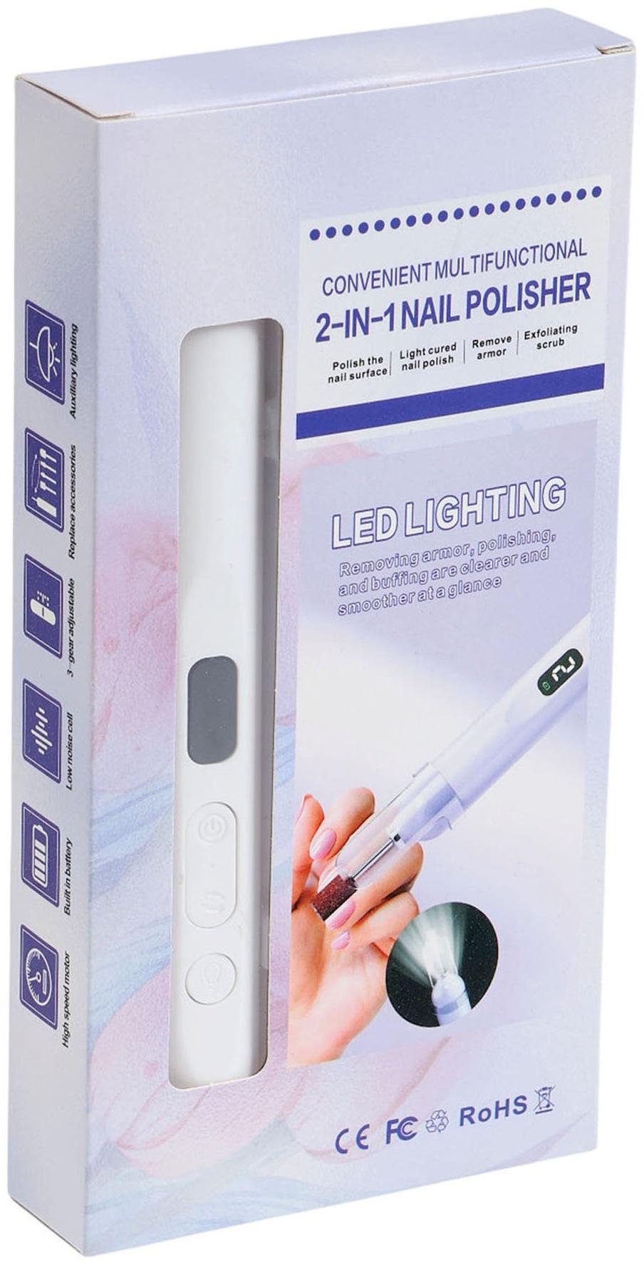 Машинка для маникюра LMM-01-05, 5 насадок, 2 Вт, АКБ, белый