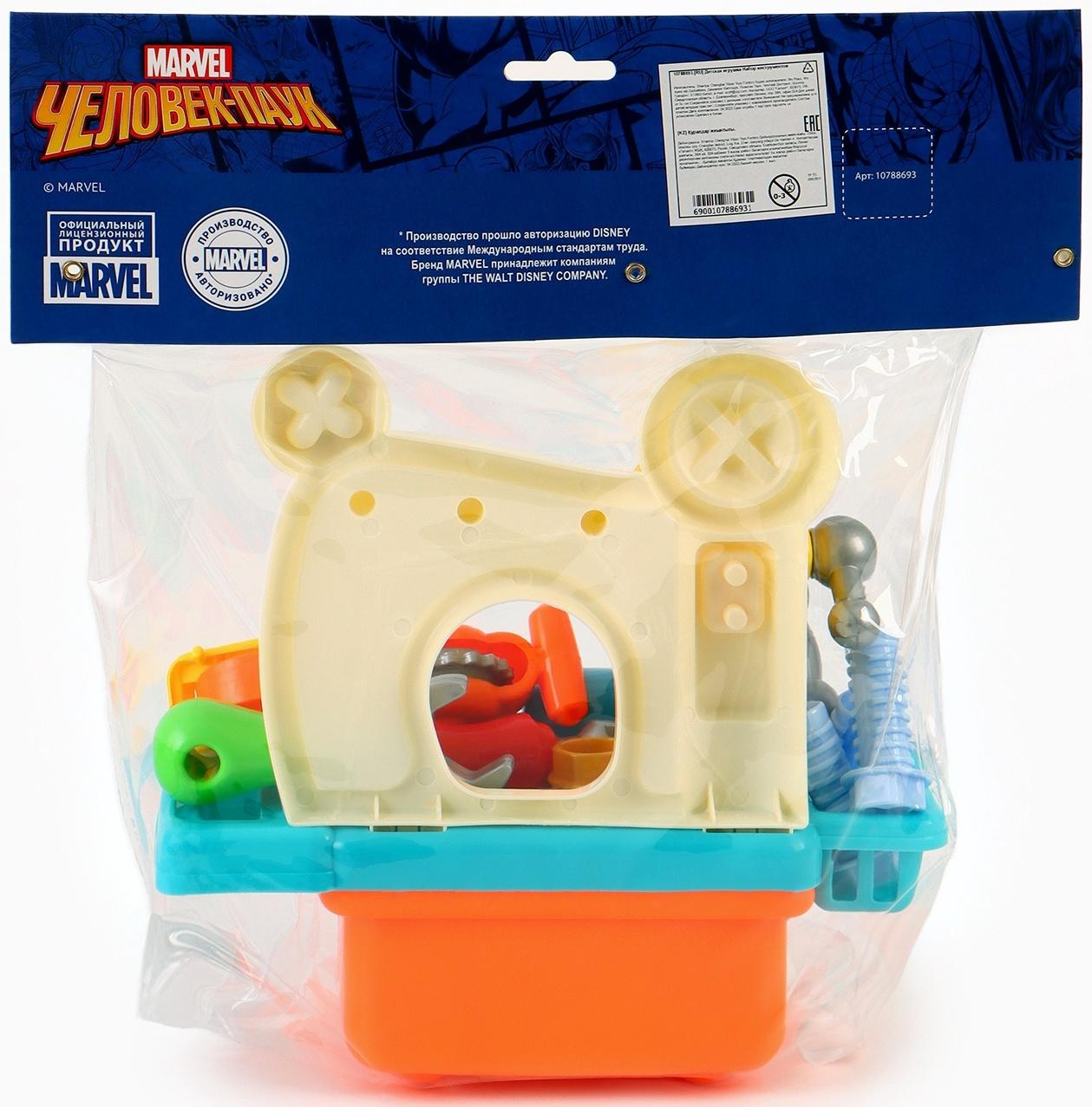 Набор инструментов «Человек паук», 12 предметов