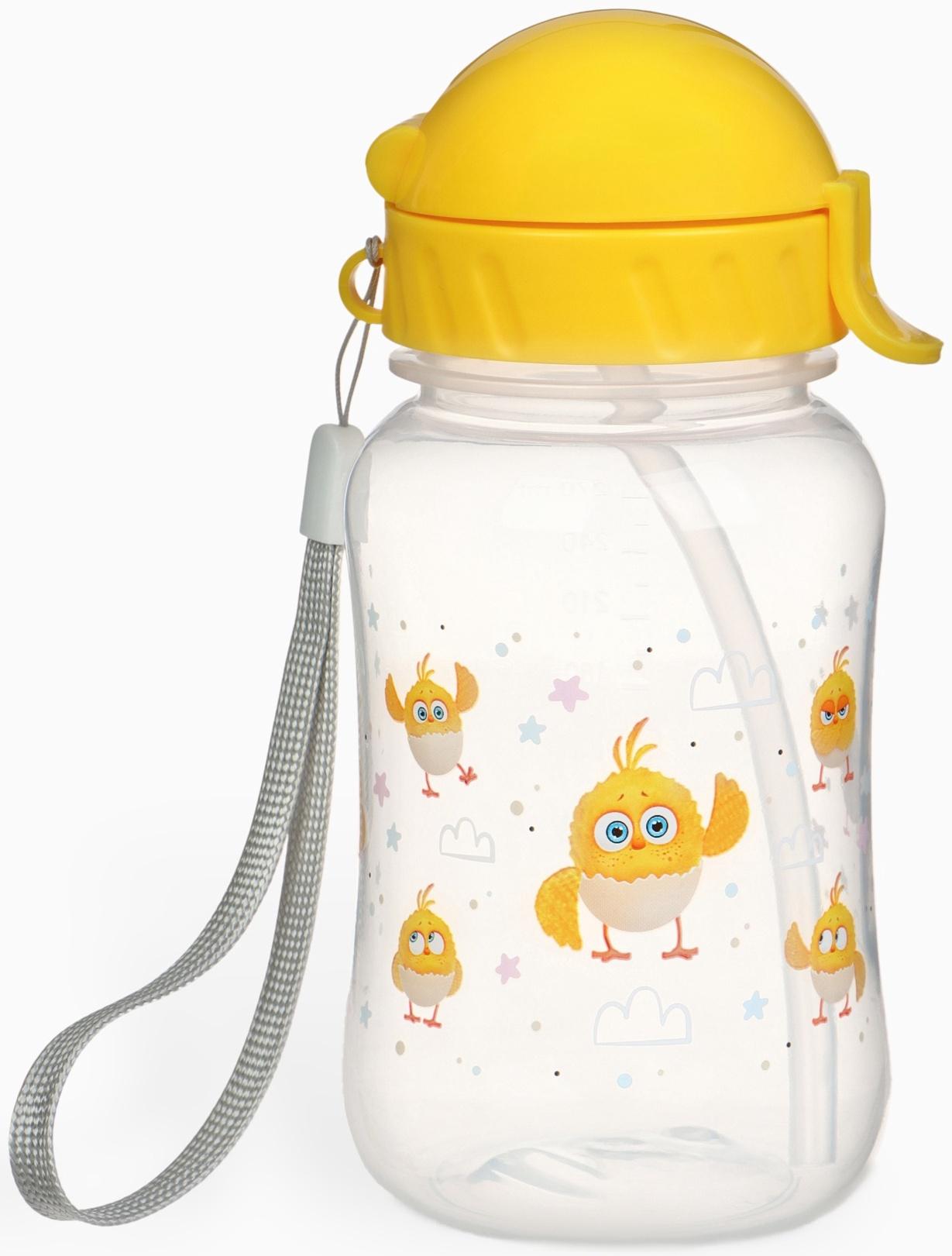 Поильник-непроливайка с трубочкой, 270 мл, ЦЫП-ЦЫП