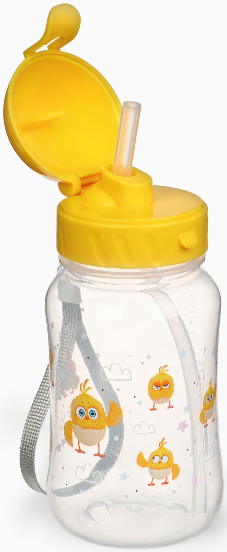 Поильник-непроливайка с трубочкой, 270 мл, ЦЫП-ЦЫП