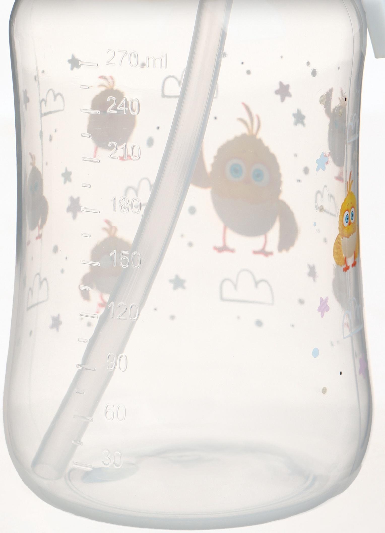 Поильник-непроливайка с трубочкой, 270 мл, ЦЫП-ЦЫП