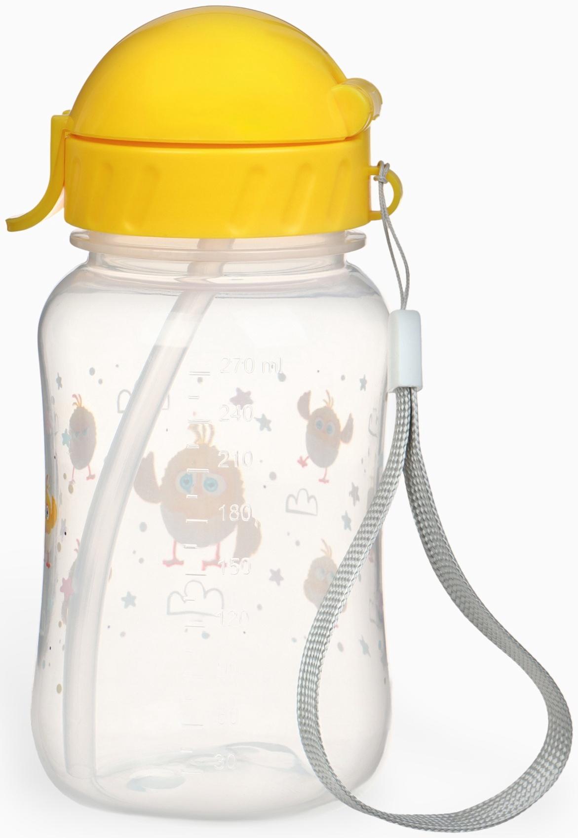 Поильник-непроливайка с трубочкой, 270 мл, ЦЫП-ЦЫП