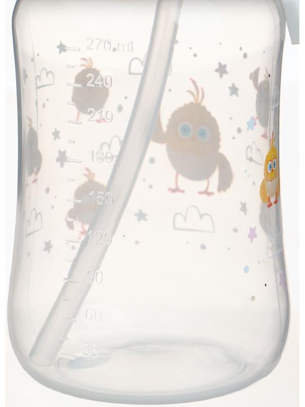 Поильник-непроливайка с трубочкой, 270 мл, ЦЫП-ЦЫП