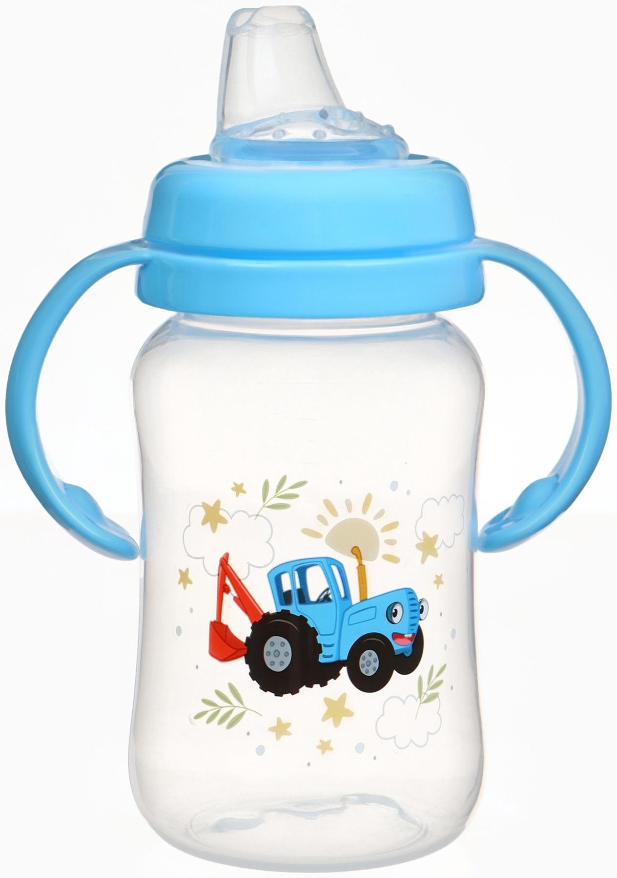 Поильник-непроливайка с носиком, 270 мл, Синий трактор
