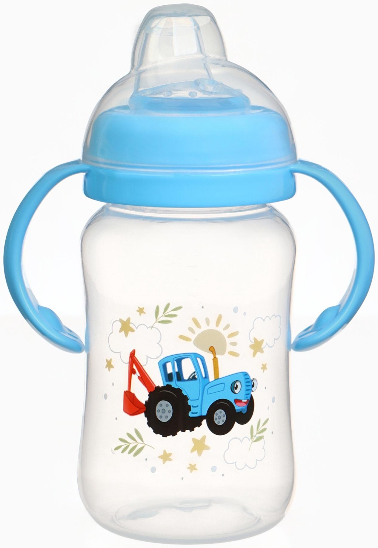 Поильник-непроливайка с носиком, 270 мл, Синий трактор