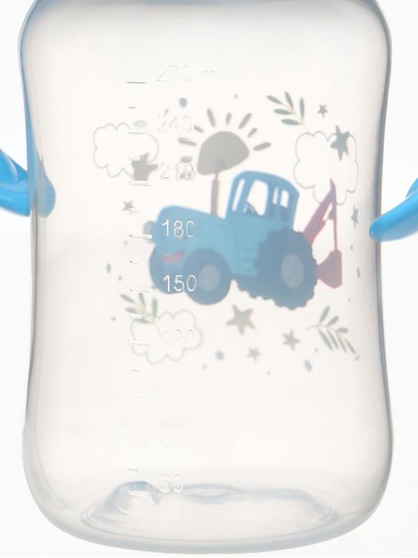 Поильник-непроливайка с носиком, 270 мл, Синий трактор