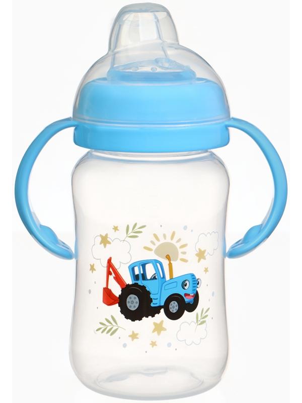 Поильник-непроливайка с носиком, 270 мл, Синий трактор