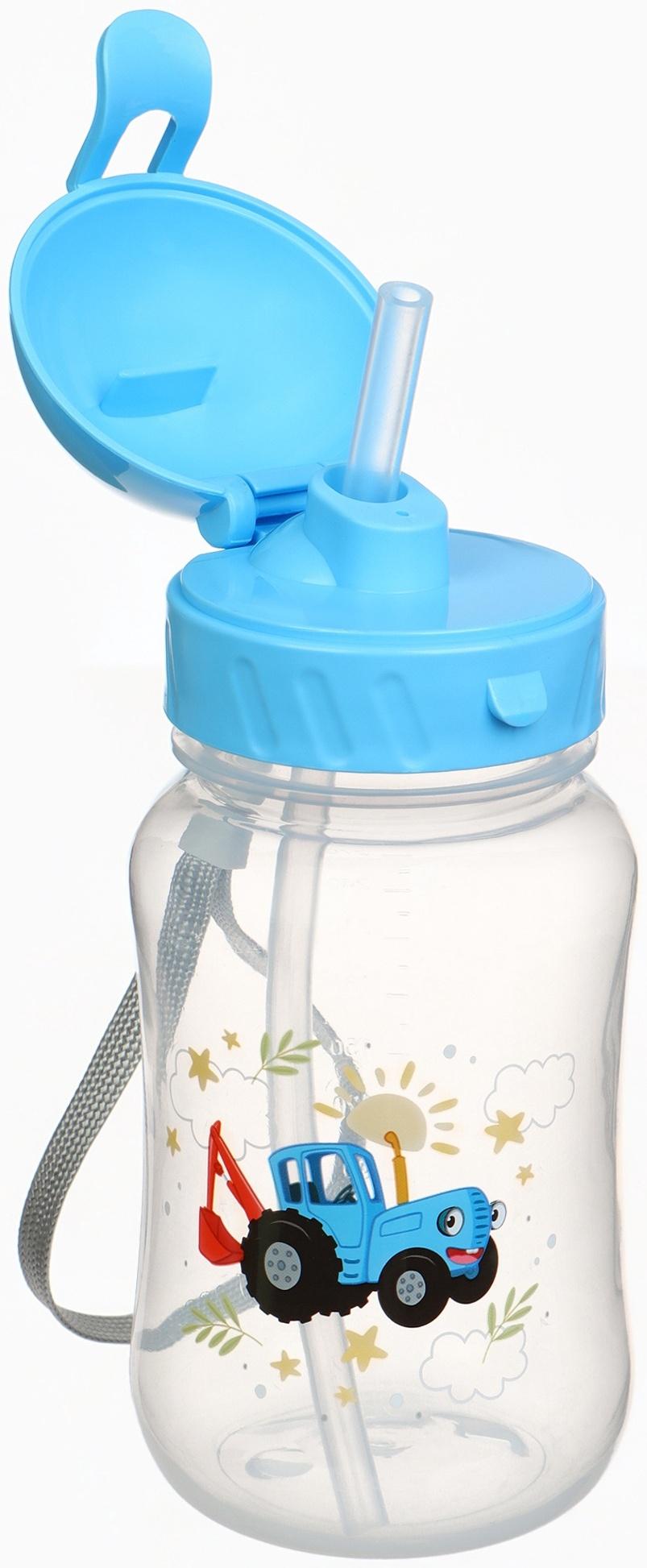Поильник-непроливайка с трубочкой, 270 мл, Синий трактор