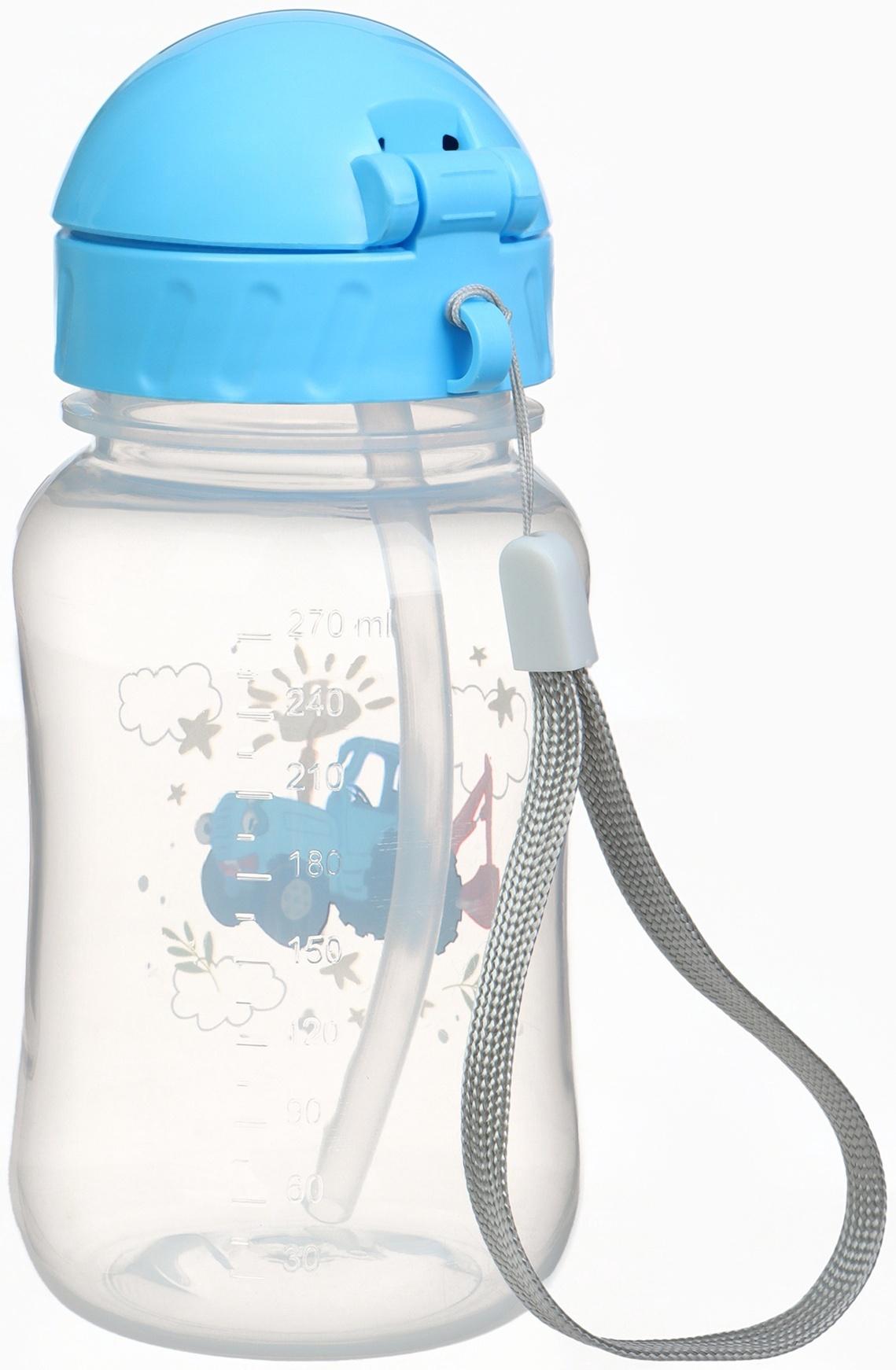 Поильник-непроливайка с трубочкой, 270 мл, Синий трактор