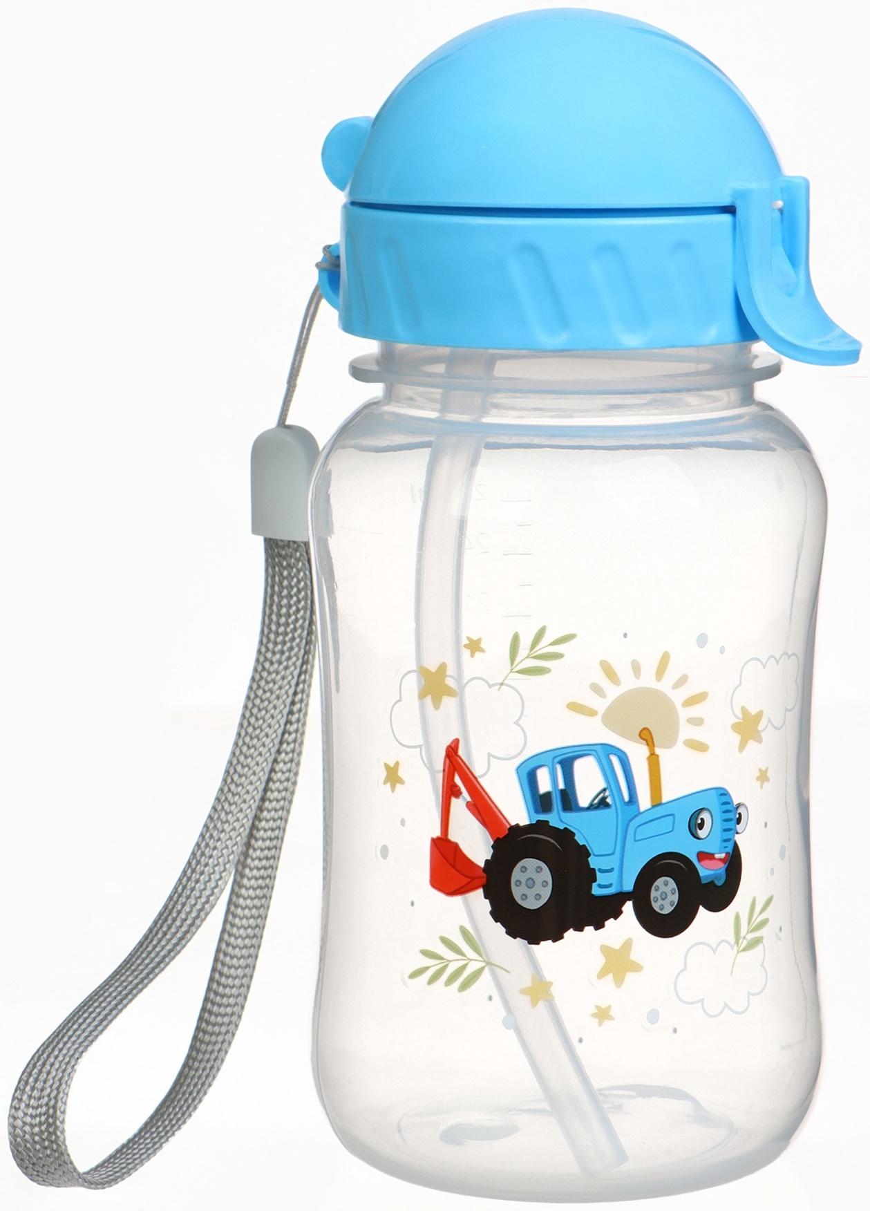 Поильник-непроливайка с трубочкой, 270 мл, Синий трактор