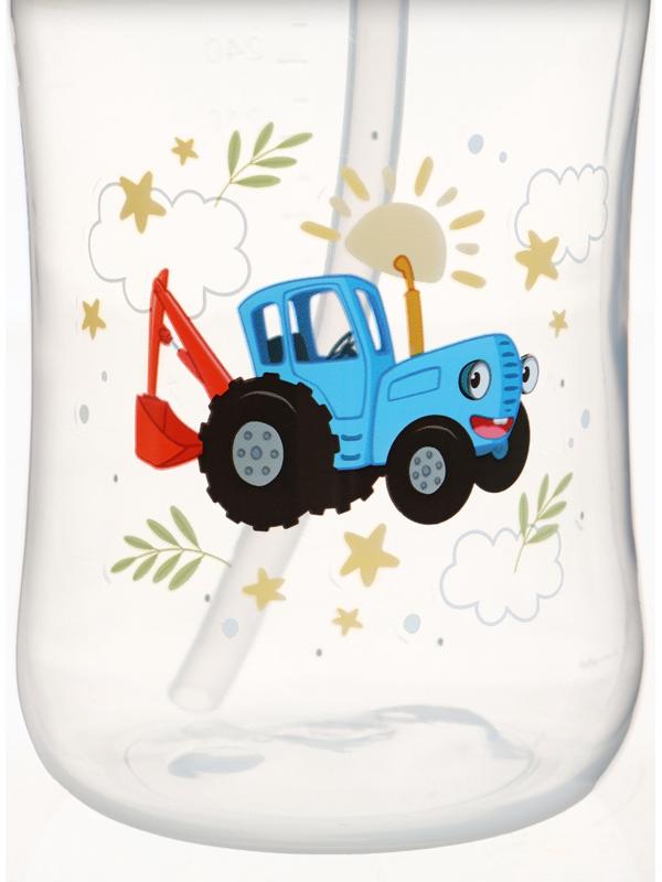 Поильник-непроливайка с трубочкой, 270 мл, Синий трактор