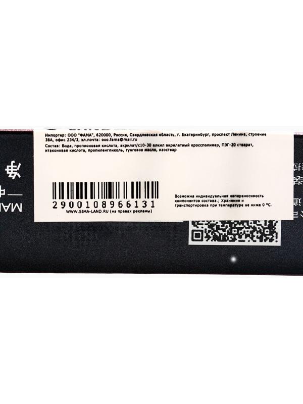 Тушь для ресниц с щеткой из натурального ворса, черная, 9 мл 9282018