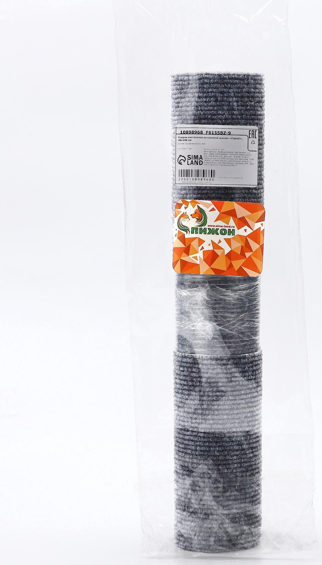 Коврик когтеточка на клеевой основе «Серый», 40×100 см