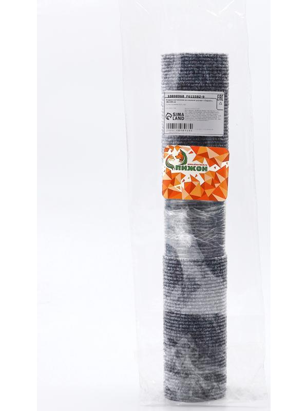 Коврик когтеточка на клеевой основе «Серый», 40×100 см